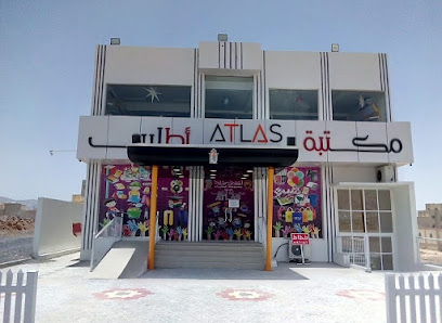مكتبة أطلس والطباعة الرقمية مكتبة أطلس - حي التراث - +968 9786 7687