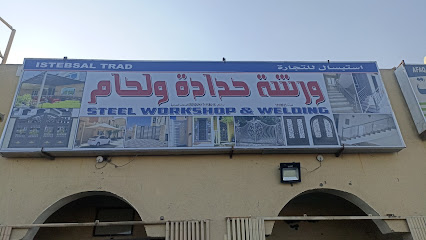 خشب عمان - ازكي قلعة العوامر صناعية التحرير ، إزكي OM - +968 9779 7317