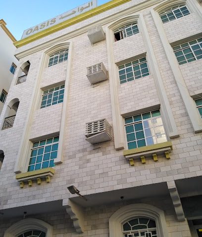 فندق الواحة - صلالة -