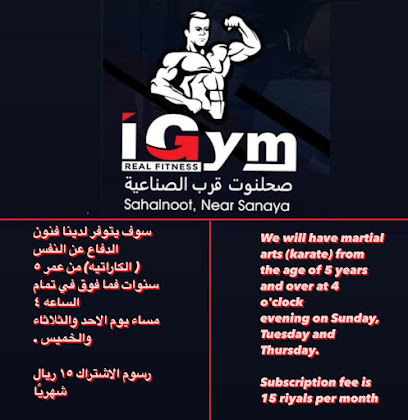 Kofukan karate @ I gym - صلالة - +968 9879 2141