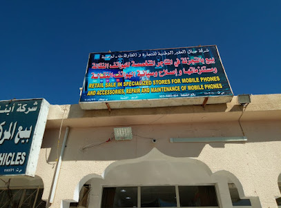 متجر علم - صحار - +968 9581 9201