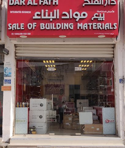 شركة دار الفتح المتكاملة - مسقط - +968 9606 8624