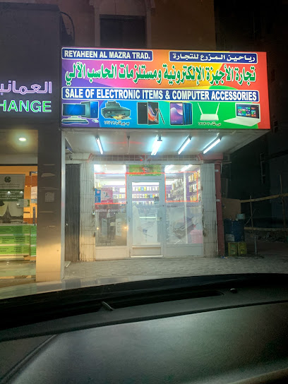 رياحين المزرع للاجهزة الإلكترونية - Oman|Barka|1|MV8Q+QF3