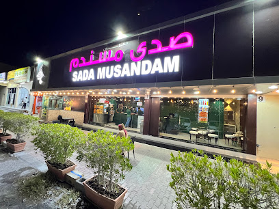 كافتيريا صدى مسندم - خصب - +968 26 731771