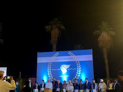 اساس للشحن والخدمات اللوجستية - مسقط - +968 9146 9345