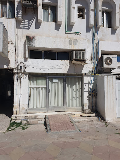 عيادة الحكمة الطبية - Oman|Sohar 311|Sohar St