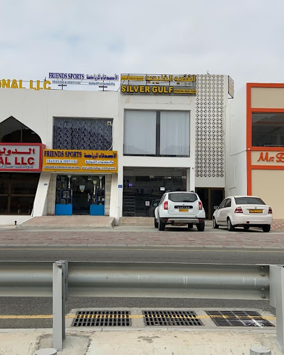 سيلفر جلف جلوبال ذ م م - Oman|113|OM Way4911 مسقط OM