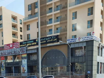 مركز مسقط للأمراض الجلدية. مركز مسقط للأمراض الجلدية - بركاء - +968 24 901500