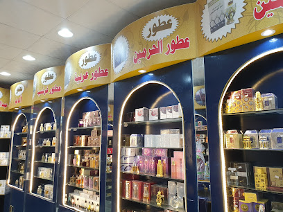 أسواق عالم الطبيعة - بدية -