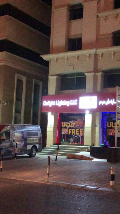 ديلايت لايتنج ذ م م - الغبرة - Oman|Muscat|Al Ghubrah St