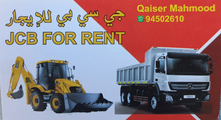 خدمة تأجير JCB - المصنعة - +968 9450 2610