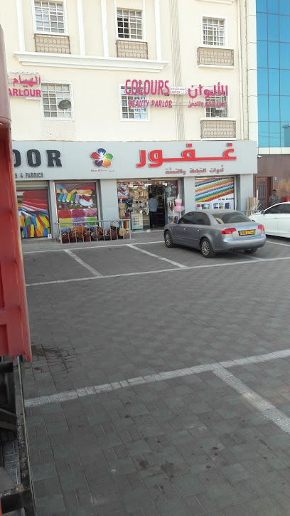 محلات غفور للتجارة غفور - Oman|Seeb|Unnamed Road|M43C+M82