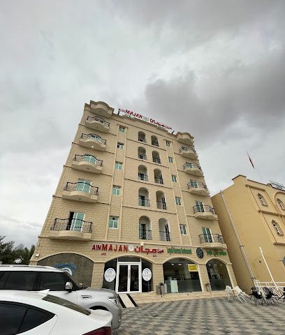 مجان للشقق الفندقية - عبري - +968 9497 4003