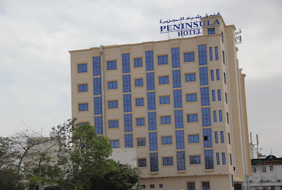 فندق بينينسولا - مسقط - +968 24 432990