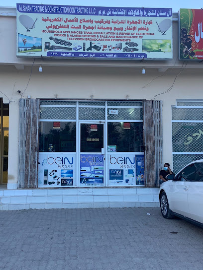 تجارة الاجهزة المنزلية و بيع و صيانة اجهزة البث التليفزيونى - Oman|Al Khaburah|طريق الخابورة - مسكن، ولاية الخابورة،،، ولاية الخابورة،|X36F+77P