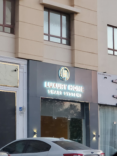 أنظمة المنزل الفاخر الذكية - Oman|Muscat|Seeb