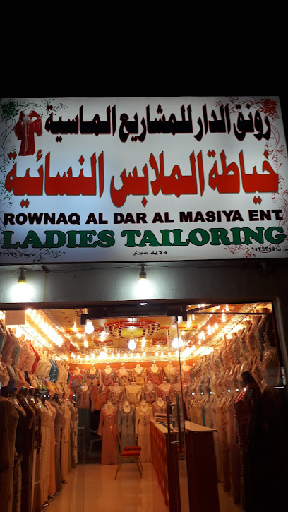 مؤسسة رونق الدار الماسية - Oman|Ibri|Ibri - ِِAd Dreez Rd|7G38+3J4