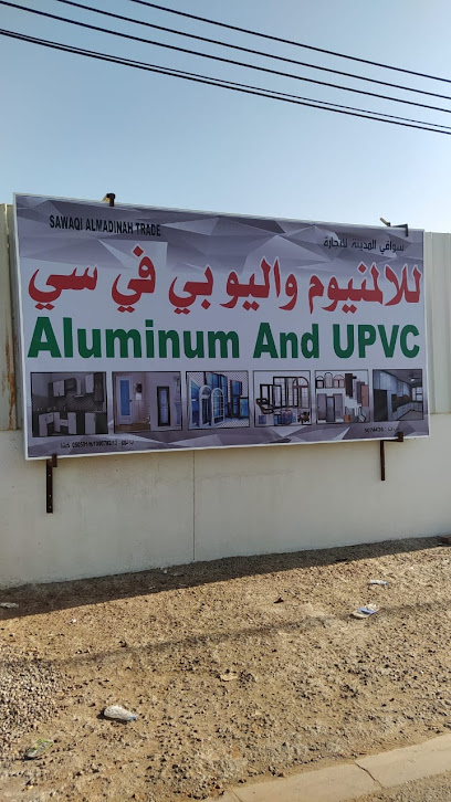 سواقى المدينة للألمنيوم والـ uPVC - Oman|RHP2+V2Q، ولاية نزوى،