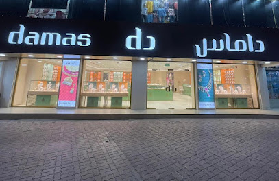 مجوهرات داماس - مسقط - +968 9985 4311