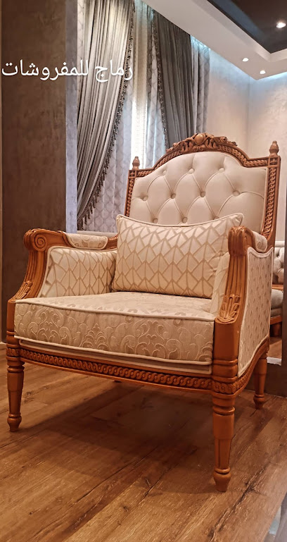 راماغ للديكور الداخلي والأثاث راماج للاثاث و الديكور الداخلي - Oman|Muscat|4627 Way|J92F+M7C