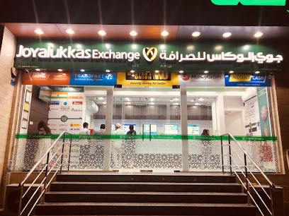 جويالوكاس للصرافة (فرع الحيل) - السيب - +968 24 981148