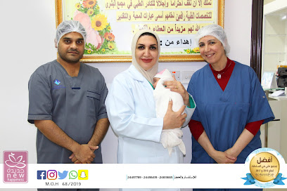 مجمع البشرى للتخصصات الطبية البشرى التخصصية الطبية - مسقط - +968 24 496419