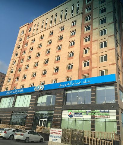 الشركة الوطنية للتأمين على الحياة والعام (NLGIC) - صلالة - +968 23 290665