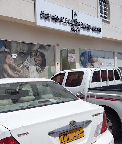 الهيئة العامة للتأمينات الاجتماعية - صحار - +968 9458 5115