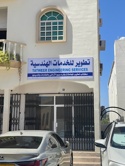 تطوير للخدمات الهندسية - Oman|Ibra|العلاية خلف بنك نزوى و عمانتل ومقابل هيئة البيئة