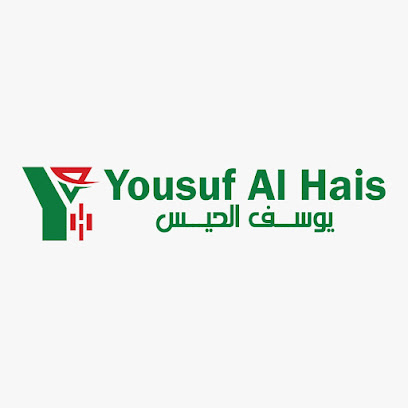 يوسف الحيس اعمال يوسف الحيس للأعمال - مسقط - +968 9228 8738