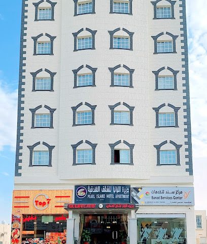 جزيرة اللؤلؤ للشقق الفندقيه - البريمي - +968 25 655173