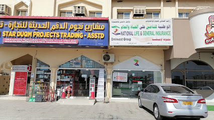 الشركة الوطنية للتأمين على الحياة والعام - صحار - +968 9066 4424