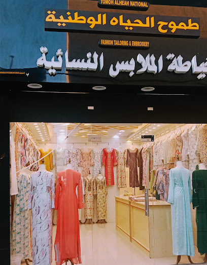 بالقرب من RCPM + P5V بيت المتحجبة ، عمان ، ولاية السويق ، سوق الوسطي ، سویق ، السويق - Oman|Al Suwayq|RCPM+P5V عمان، ولاية السويق،|سوق الوسطي، سویق،