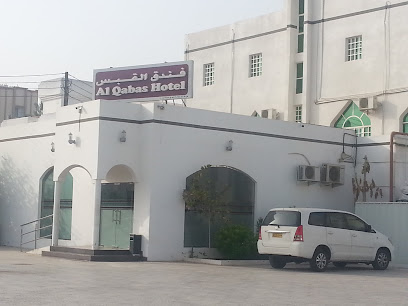 فندق القبس - السيب - +968 9171 3200
