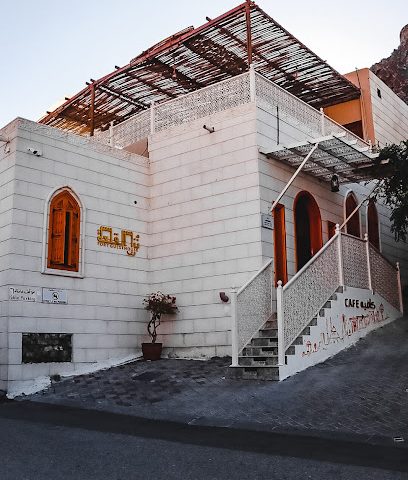 Fort Guesthouse نُزل القلعة - مسقط - +968 7999 7437