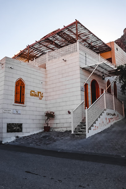 Fort Guesthouse نُزل القلعة - Oman|Muscat|621 Way