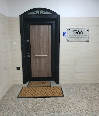 سليمان الخروصي للمحاماة و الاستشارات القانونية - السيب - +968 9935 0112