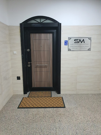 سليمان الخروصي للمحاماة و الاستشارات القانونية - Oman|Seeb 132|Al Mazoon St|OM