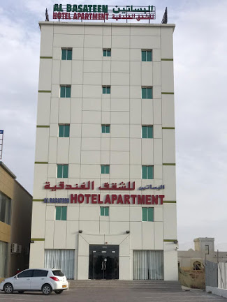 البساتين للشقق الفندقية - الرميس - +968 26 893337