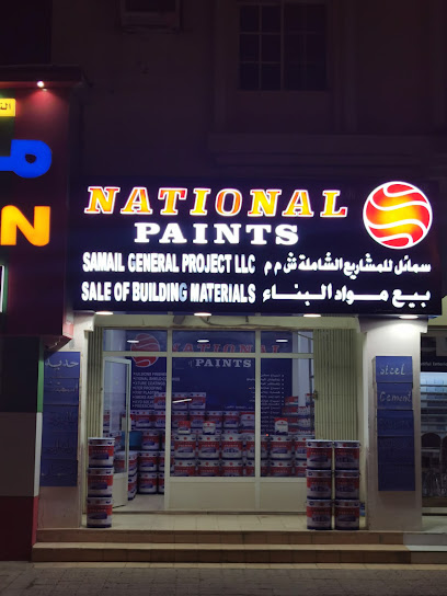 شركة سمائل للمشاريع الشاملة اصباغ ناشيونال - Oman|سمائل،|8X32+5MR