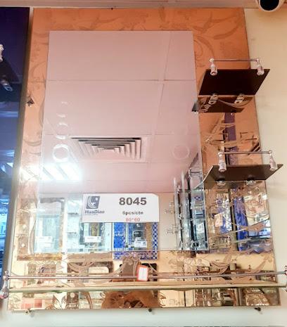 شركة رويال انترناشيونال للانارة والصحية ش - صحار - +968 7200 6041