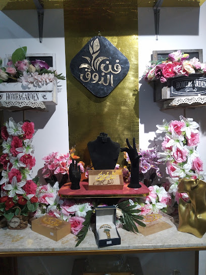fn الذوق - Oman|Sohar 311|Al Masarrat St