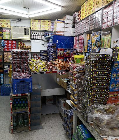 بيع المواد الغذائية hafeeth international spc - بو بقارة - +968 9953 0145
