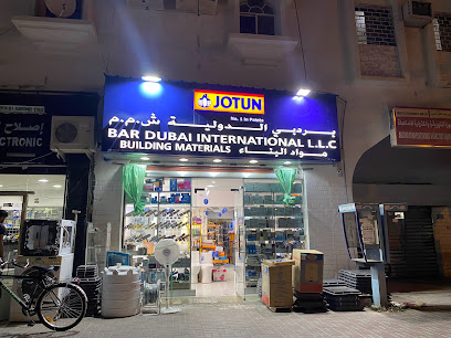 Bar Dubai Building Materials بر دبي لمواد البناء - مسقط - +968 9677 0704