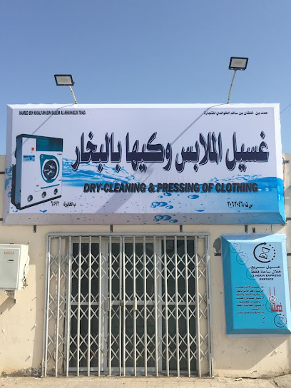غسـيل الملابس وكيها بالبخار - Oman|خورسل، ولاية الخابورة، الخابورة