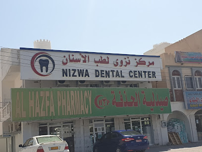مركز نزوى لطب الأسنان مركز نزوى لطب الأسنان - نزوى - +968 25 426302