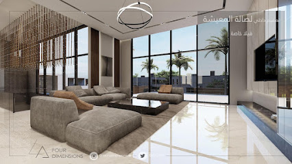 أربعة أبعاد للهندسة والتصميم - مسقط - +968 7942 2022
