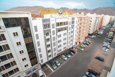 العاصمة للشقق الفندقية - مسقط - +968 9639 8962