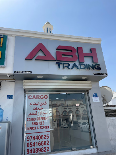 شركة ABH للتجارة - Oman|898|Maabela السيب‎ OM