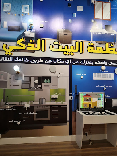 المشاريع الذكية- المشاريع الذكية - Oman|Sohar|Al Barakah St|9MQV+JW9